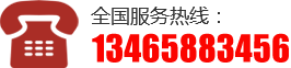上海注冊公司電話